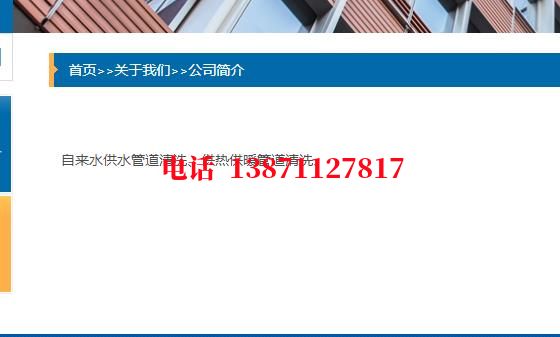 喀什武汉顶管石油管道清洗油垢